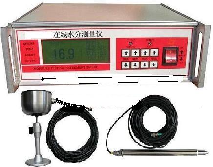 在线水分连续测定仪（介质煤气，管径2200mm 温度80度 输出4-20ma ）