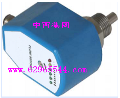 电子式流量开关(传感器)