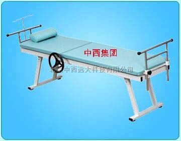 脊柱牵引康复床 型号:HX60/JKF-IA