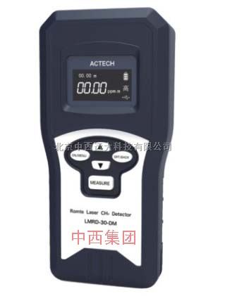 激光气体摇测仪30米 型号:M404273