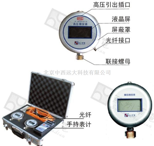 数显直流高压微安表 型号:HD69-ZGSB-2mA