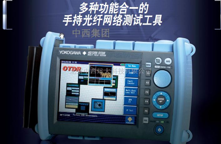 光时域反射仪 型号:NS05-YA1-AQ1200