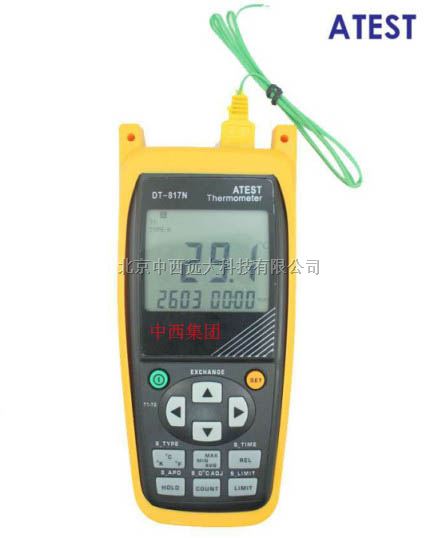 /温度指示仪 型号:GD06-DT-817N