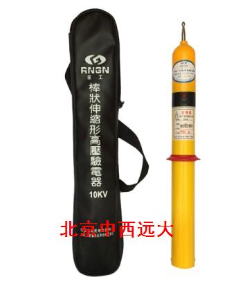 验电器10kv 棒状型高压声光验电器
