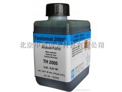 TH2005水硬度药剂 型号:s/TH2250