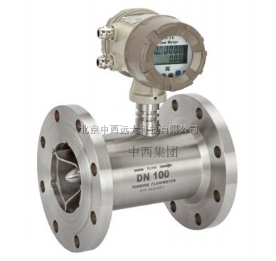 涡轮流量计 型号:ZXGYU-C