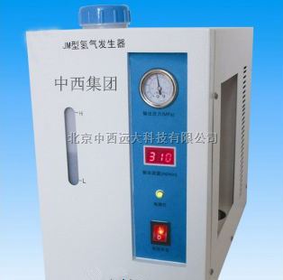 氢气发生器（纯水） 型号:JM01-JM-300