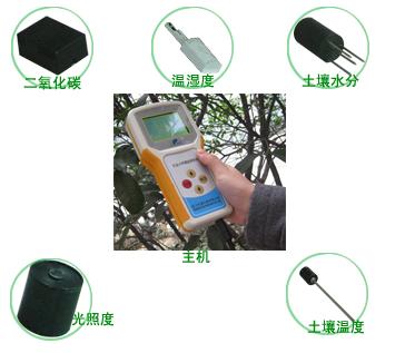 环境监测仪/手持气象测定仪