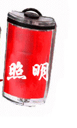 矿用本质安全型信号灯（证和证）