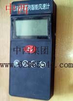 热球式风速仪（0.05-30m/s)