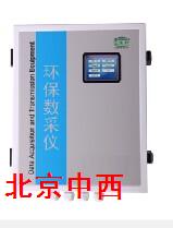 环保数采仪3.5寸屏（4G)