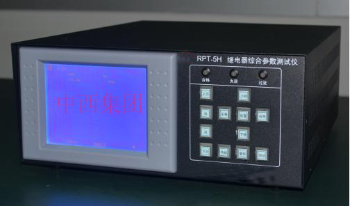 继电器综合参数测试仪/汽车继电器专用测试仪