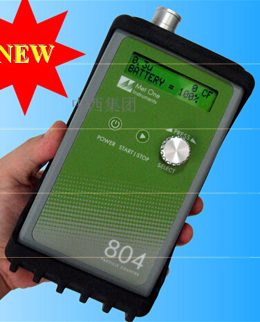 激光粒子计数器