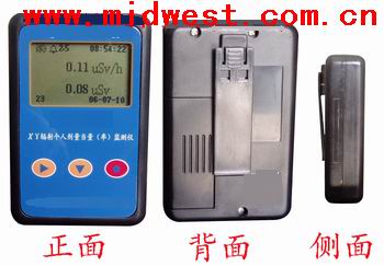 辐射类/个人剂量仪/个人剂量报警仪/放射性检测仪/核辐射检测仪/射线检测仪(X和γ )