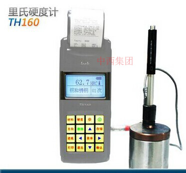 里氏硬度计/带打印机便携式硬度计
