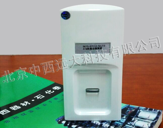 ATM机振动探测器