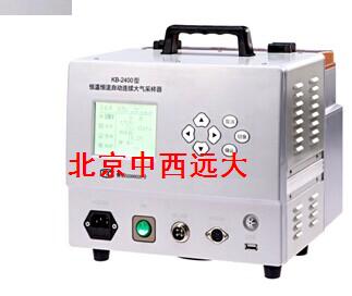 KB-2400型恒温恒流自动连续大气采样器(2路)