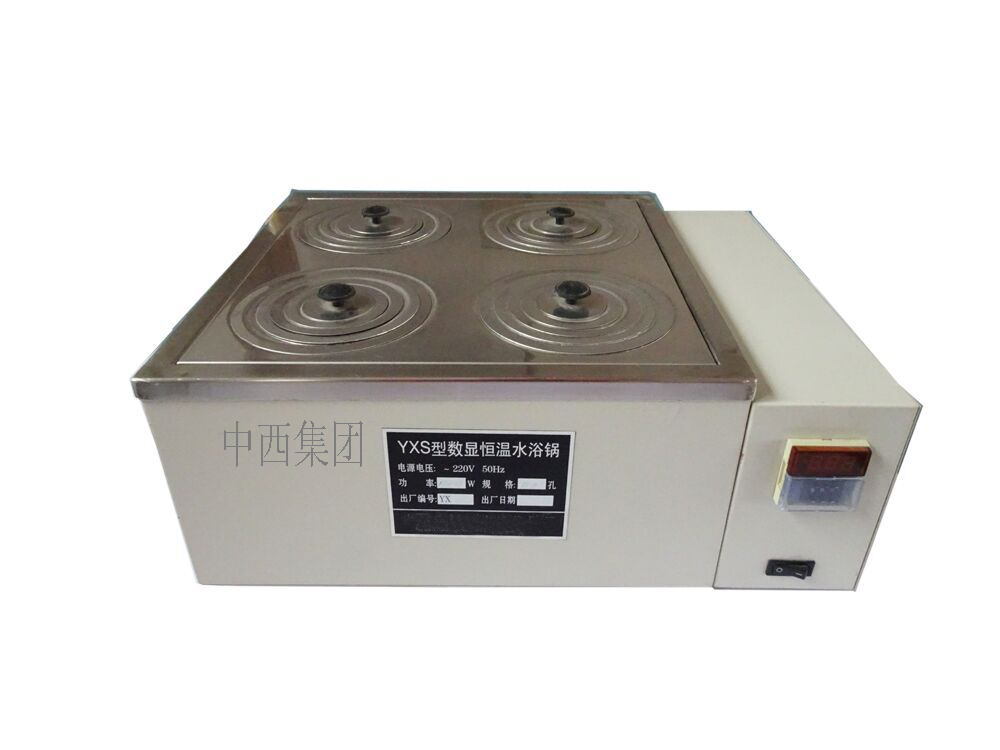 数显恒温水浴锅