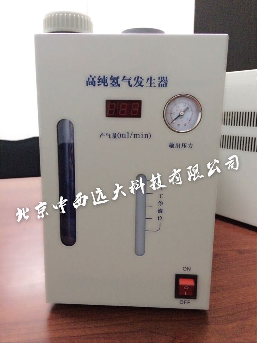 高纯氢气发生器