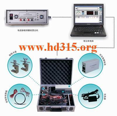 轨道参数测量装置（国产）