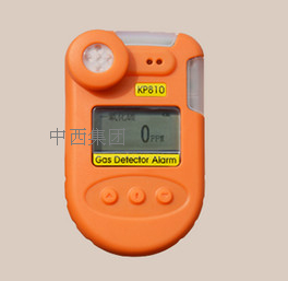 便携式单一气体检测仪（氨气 NH3）