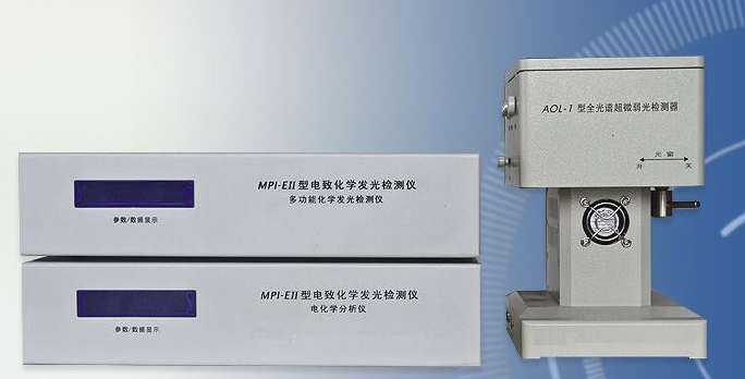 全光谱电致化学发光检测仪