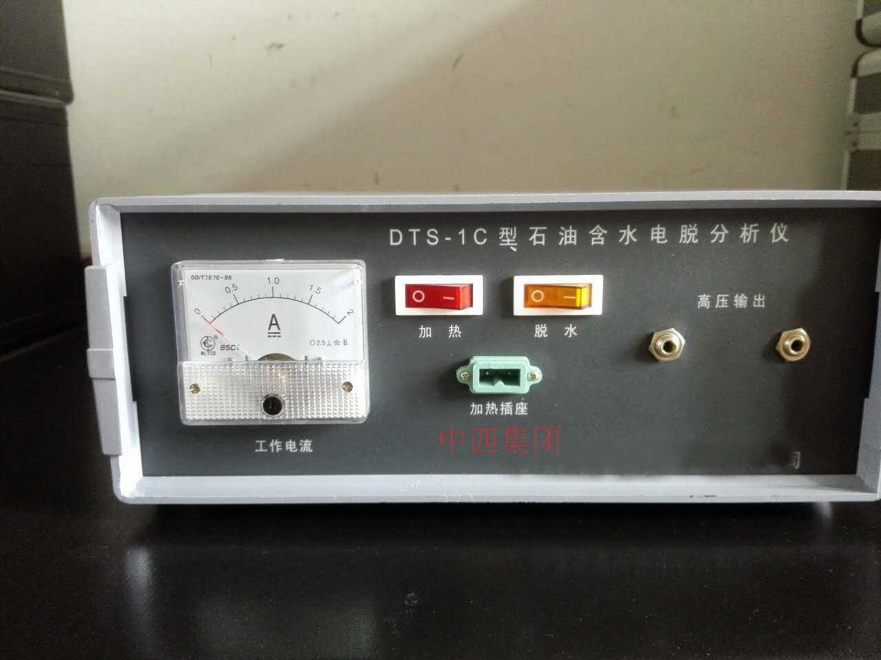 石油含水电脱分析仪