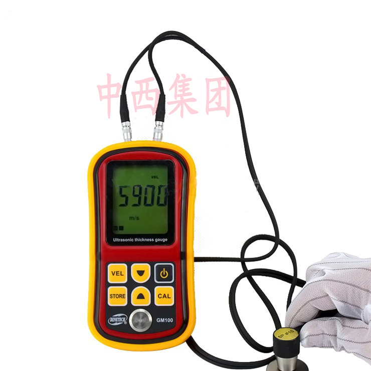 超声波测厚仪