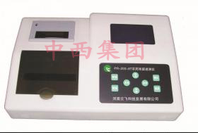 农药残留快速测试仪/农药残留速测仪 国产