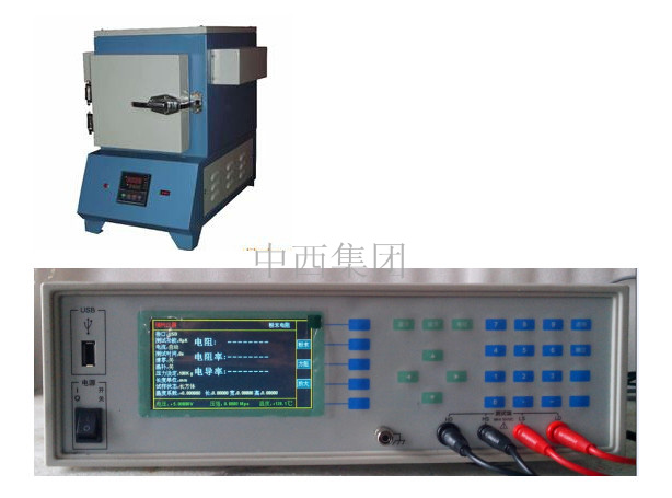 导体材料高温电阻率测试系统