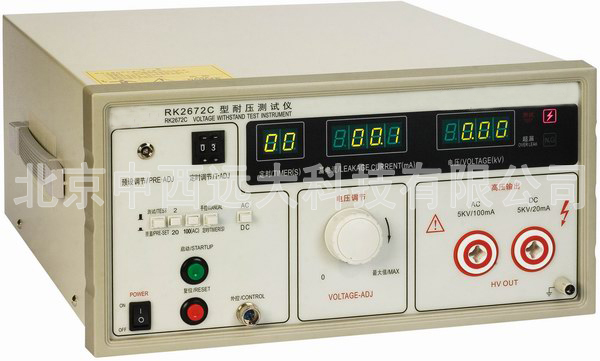 耐压测试仪（原型号升级为CM）