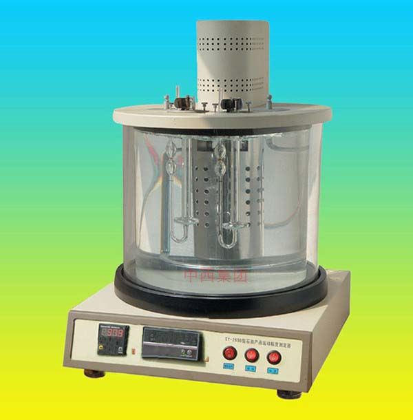 石油产品运动粘度测定仪