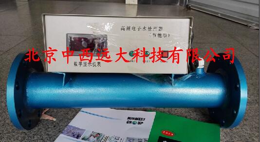 智能电子水处理仪(DN80)