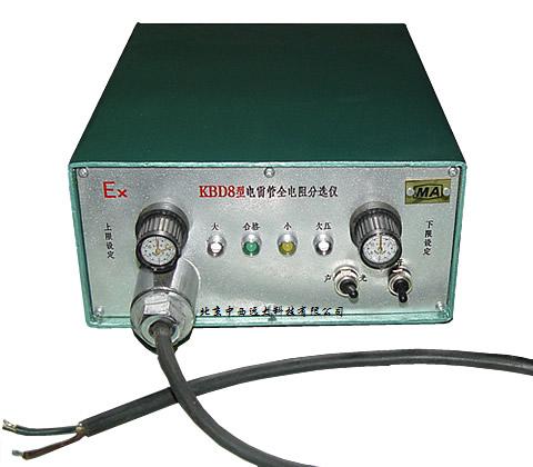 电雷管全电阻分选仪