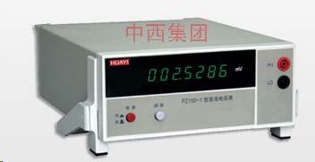 六位半直流数字电压表 0.1μV 国产