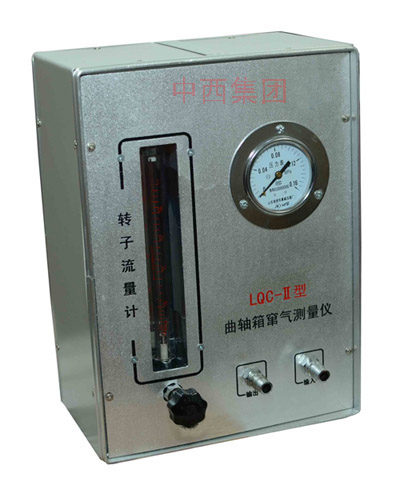 曲轴箱窜气测量仪