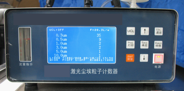 尘埃粒子计数器CLJ-E310