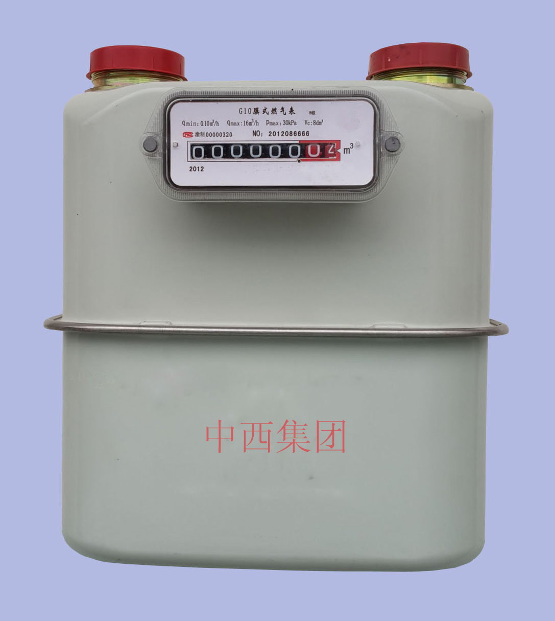 工业用燃气表