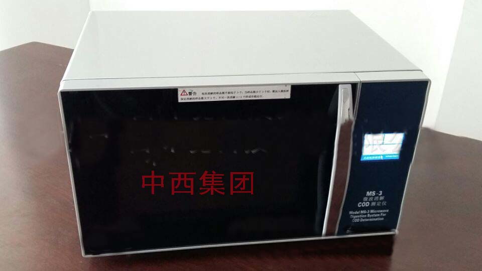 微波消解COD测定仪（触摸屏）