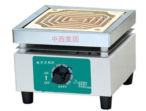 实验电炉系列 电子调温万用电炉 单联 1kw