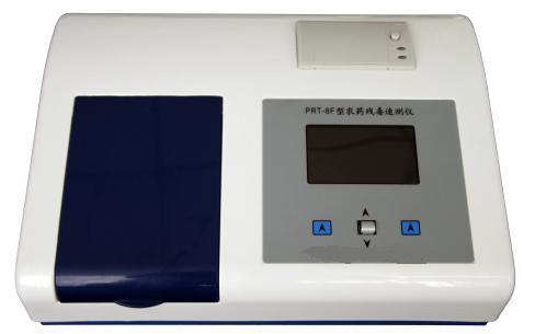PRT-8F型农药残毒速测仪