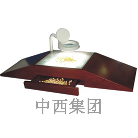 种子净度工作台