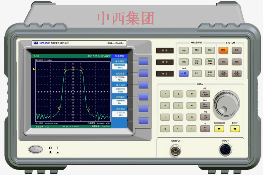 数字合成扫频仪