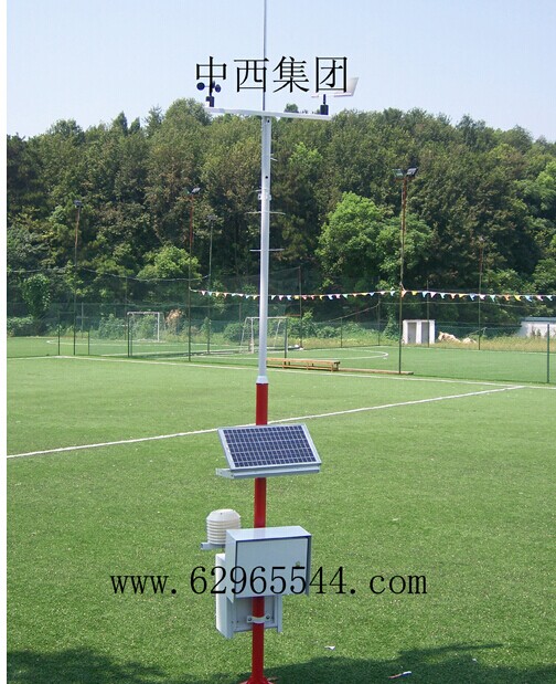 7要素自动气象站