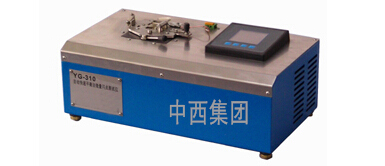 自动快速平衡法微量闪点测试仪 型号:YG25-YG-310