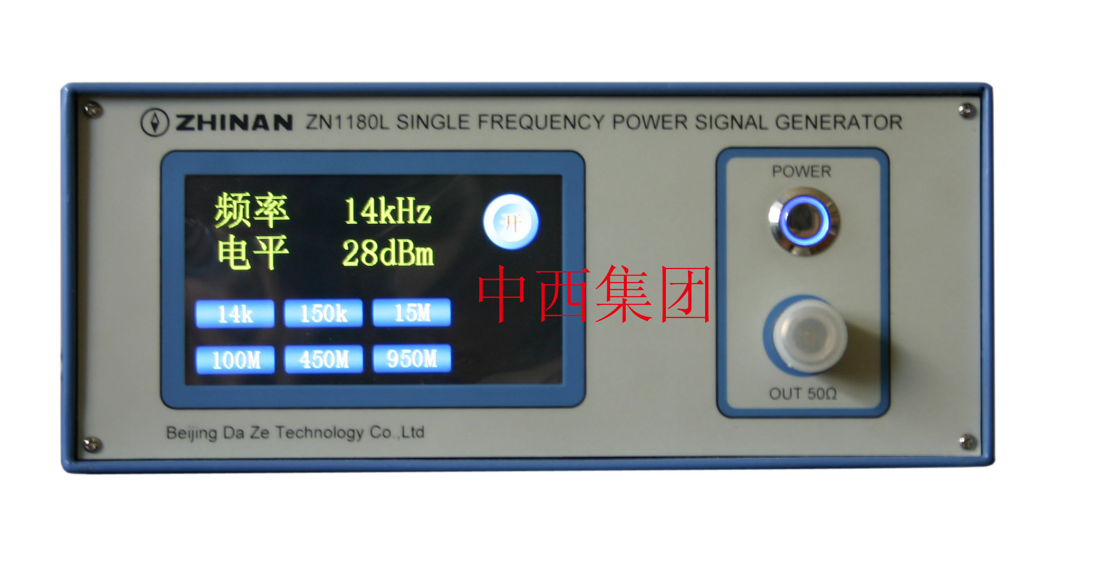点频功率信号发生器 型号:DZ12-ZN1180L