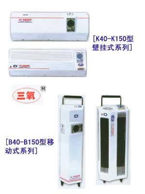 移动式消毒机 型号:m272587