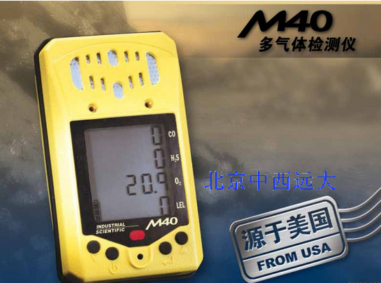 便携式四合一气体检测仪/扩散式（LEL, O2, H2S, CO） 型号:CK04-M40