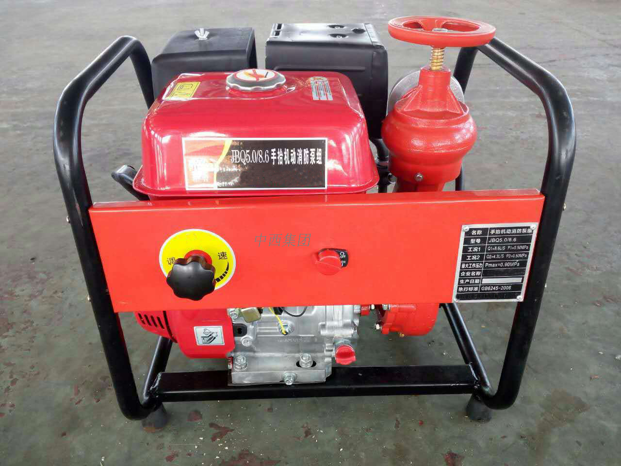 手抬式高压消防泵 型号:JT25-JBQ5.0-8.6