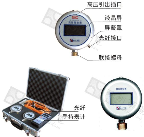 数显直流高压微安表 型号:HD69-ZGSB-2mA